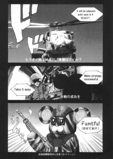 (C65) [2CV.SS, 4CR (Asagi Yoshimitsu, douchi, Zoukibayashi)] GOGO Vol. 02 (Full Metal Panic!) - page 5