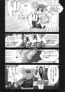 (C65) [2CV.SS, 4CR (Asagi Yoshimitsu, douchi, Zoukibayashi)] GOGO Vol. 02 (Full Metal Panic!) - page 21