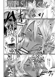 [SWAG WORKS (Mutsuki Ooyashima)] Kuon to Ecchi Shiyo! [Digital] - page 14