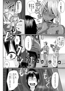 [SWAG WORKS (Mutsuki Ooyashima)] Kuon to Ecchi Shiyo! [Digital] - page 24