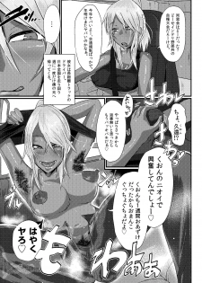 [SWAG WORKS (Mutsuki Ooyashima)] Kuon to Ecchi Shiyo! [Digital] - page 5