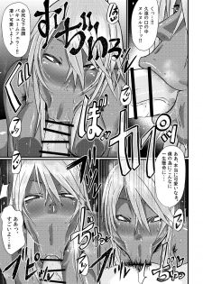 [SWAG WORKS (Mutsuki Ooyashima)] Kuon to Ecchi Shiyo! [Digital] - page 13