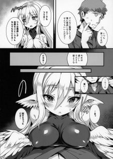 (COMITIA130) [Harigane Shinshi Doumei (Harigane Shinshi)] Tsuru Harpy no Ongaeshi - page 17