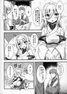 (COMITIA130) [Harigane Shinshi Doumei (Harigane Shinshi)] Tsuru Harpy no Ongaeshi - page 3