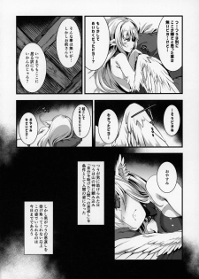 (COMITIA130) [Harigane Shinshi Doumei (Harigane Shinshi)] Tsuru Harpy no Ongaeshi - page 19