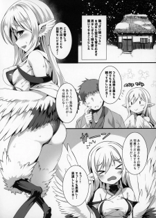 (COMITIA130) [Harigane Shinshi Doumei (Harigane Shinshi)] Tsuru Harpy no Ongaeshi - page 10