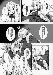 (COMITIA130) [Harigane Shinshi Doumei (Harigane Shinshi)] Tsuru Harpy no Ongaeshi - page 18