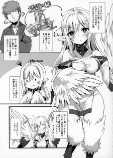 (COMITIA130) [Harigane Shinshi Doumei (Harigane Shinshi)] Tsuru Harpy no Ongaeshi - page 16