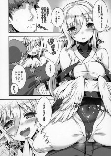 (COMITIA130) [Harigane Shinshi Doumei (Harigane Shinshi)] Tsuru Harpy no Ongaeshi - page 5