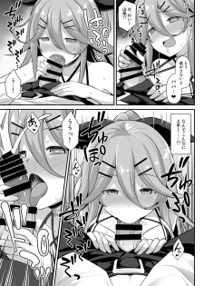 [Akutensoushin (Kokutou Nikke)] Yamakaze-chan wa Ai ga Omoi!! (Kantai Collection -KanColle-) [Digital] - page 17