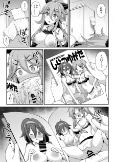 [Akutensoushin (Kokutou Nikke)] Yamakaze-chan wa Ai ga Omoi!! (Kantai Collection -KanColle-) [Digital] - page 13