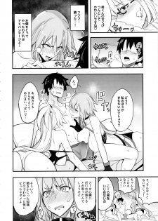 (C97) [Majimeya (isao)] W Jeanne vs Master (Fate/Grand Order) - page 7