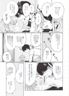 (C97) [140km/h (Akagi Asahito)] Furyouppoi Kanojo to Asedaku de Daradara Shitai Natsu. - page 5