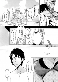 (C92) [Nanbou Hitogakushiki (Nakamura Regura)] Lust Vampire (Fate/Grand Order) - page 4