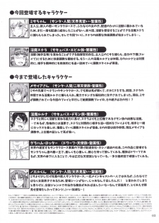 (C88) [.7 (DAWY)] Futanari Santa-chan fourth! [English] [CrowKarasu] - page 2