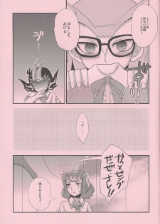 (Yokohama Duel Carnival) [HEATWAVE (Yuuhi)] Maple Syrup (Yu-Gi-Oh! ZEXAL) - page 24