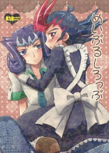 (Yokohama Duel Carnival) [HEATWAVE (Yuuhi)] Maple Syrup (Yu-Gi-Oh! ZEXAL) - page 1