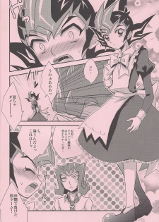 (Yokohama Duel Carnival) [HEATWAVE (Yuuhi)] Maple Syrup (Yu-Gi-Oh! ZEXAL) - page 5