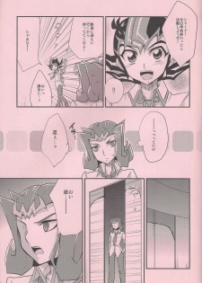 (Yokohama Duel Carnival) [HEATWAVE (Yuuhi)] Maple Syrup (Yu-Gi-Oh! ZEXAL) - page 4