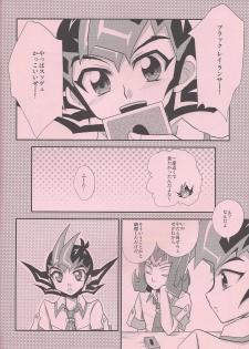 (Yokohama Duel Carnival) [HEATWAVE (Yuuhi)] Maple Syrup (Yu-Gi-Oh! ZEXAL) - page 25