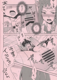 (Yokohama Duel Carnival) [HEATWAVE (Yuuhi)] Maple Syrup (Yu-Gi-Oh! ZEXAL) - page 19