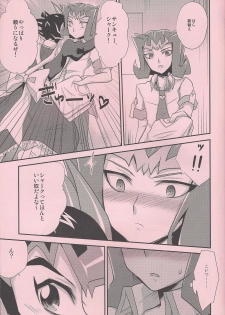 (Yokohama Duel Carnival) [HEATWAVE (Yuuhi)] Maple Syrup (Yu-Gi-Oh! ZEXAL) - page 8