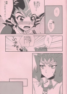 (Yokohama Duel Carnival) [HEATWAVE (Yuuhi)] Maple Syrup (Yu-Gi-Oh! ZEXAL) - page 6