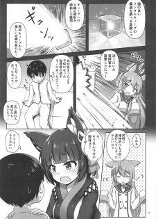 (C97) [Kazumiya (Arisu Kazumi)] Yamashiro Onee-san ni Omakase (Azur Lane) - page 6