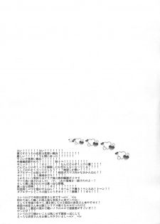 (C93) [Can Do Now! (Minarai Zouhyou)] kinugasa santo situmusitu de hitomae kossori kkusu (Kantai Collection -KanColle-) [Chinese] [LongLancer个人汉化] - page 3