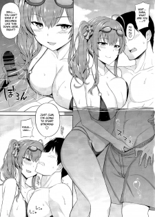 (C97) [Kaki no Tane (Summer)] Zara to Miwaku no Poolside | Zara and Poolside Charm (Azur Lane) [English] [HikkiDays] - page 4