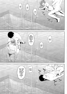 (C97) [Kaki no Tane (Summer)] Zara to Miwaku no Poolside | Zara and Poolside Charm (Azur Lane) [English] [HikkiDays] - page 12