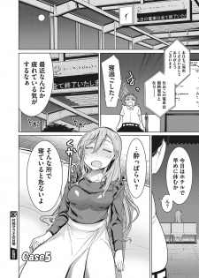 [Yukiri Takashi] Itsumo no Hinichijou [Digital] - page 23
