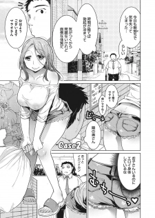 [Yukiri Takashi] Itsumo no Hinichijou [Digital] - page 11