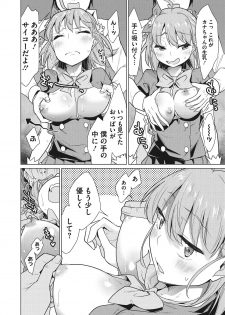 [Yukiri Takashi] Itsumo no Hinichijou [Digital] - page 31