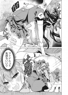 [Yukiri Takashi] Itsumo no Hinichijou [Digital] - page 38