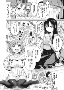 [Yukiri Takashi] Itsumo no Hinichijou [Digital] - page 41