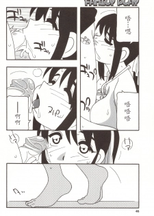 [O.RI] Family Play [Chinese] - page 46