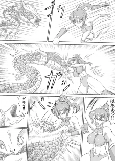 [Monster Island] Arena vs giga worm - page 12