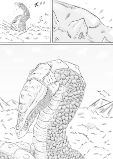 [Monster Island] Arena vs giga worm - page 5