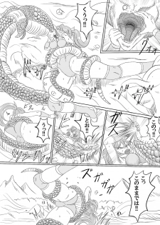 [Monster Island] Arena vs giga worm - page 36