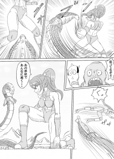 [Monster Island] Arena vs giga worm - page 24