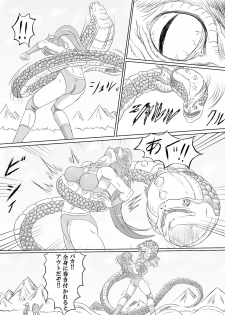 [Monster Island] Arena vs giga worm - page 14