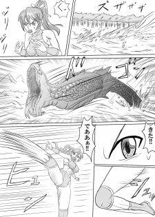 [Monster Island] Arena vs giga worm - page 22