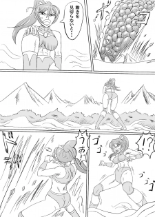 [Monster Island] Arena vs giga worm - page 25