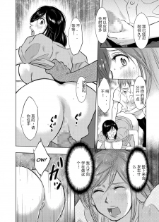 [Uramac] Ikebukuro Boshi Soukan Nikki | Ikebukuro Mother Son Incest Diary (Hitozuma Zoukan - COMIC Kuriberon DUMA Vol. 3 - Torokeru Jukuniku Hanazakari Gou) [Chinese] [Digital] - page 11