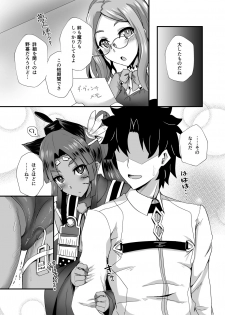 [Fushinsya_Guilty (Ikue Fuji)] Ushiwakamaru Alter to Saimin de Sukihoudai (Fate/Grand Order) [Digital] - page 25