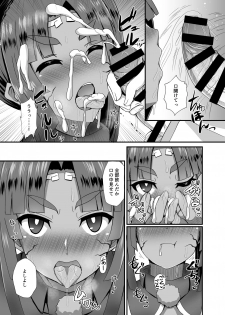 [Fushinsya_Guilty (Ikue Fuji)] Ushiwakamaru Alter to Saimin de Sukihoudai (Fate/Grand Order) [Digital] - page 9