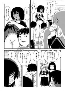 [Chimee House (Takapi)] Sonna no zurui [Digital] - page 20