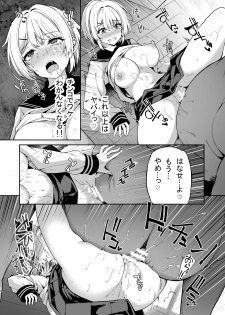 [Bottle Ship Bottler (Kazakura)] Sanshoku Hirune Tsuki TS2 [Digital] - page 23