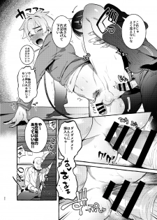[Otosan no Kurorekishi (Maemukina Do M)] Wanwan Otou-san - page 23
